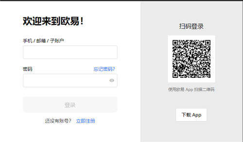 usdt交易平台有哪些_前五名usdt应用排行-第1张图片-芝麻交易所下载