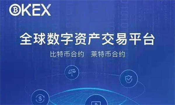 交易所app下载官网 比特币交易平台官方版app-第3张图片-芝麻交易所下载