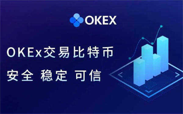 ok下载官方APP苹果 iOS最新OK交易所APP-第2张图片-芝麻交易所下载