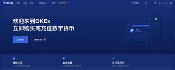 ok下载官方APP苹果 iOS最新OK交易所APP-第3张图片-芝麻交易所下载