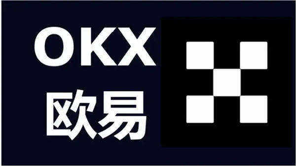 ok交易所app最新版本 ok交易平台iOS下载-第3张图片-芝麻交易所下载