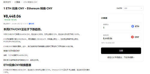 芝麻交易所欧意易官网2023新版下载_ok交易所官网下载appv6.3.18-第3张图片-芝麻交易所下载