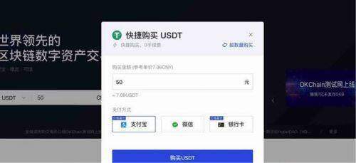 芝麻交易所交易所最新版下载 哪个平台买泰达币比较安全（芝麻交易所交易所怎么购买泰达币）-第4张图片-芝麻交易所下载