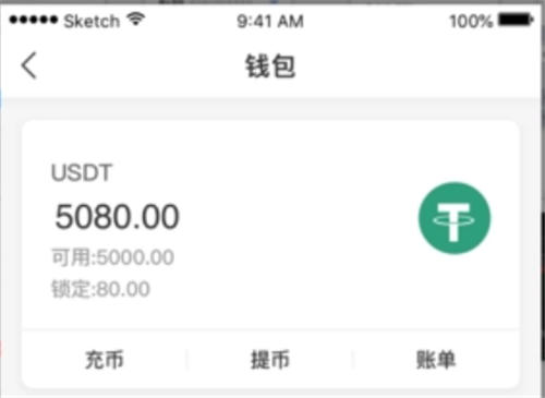 下载usdt交易所_泰达币钱包正版最新版下载-第3张图片-芝麻交易所下载