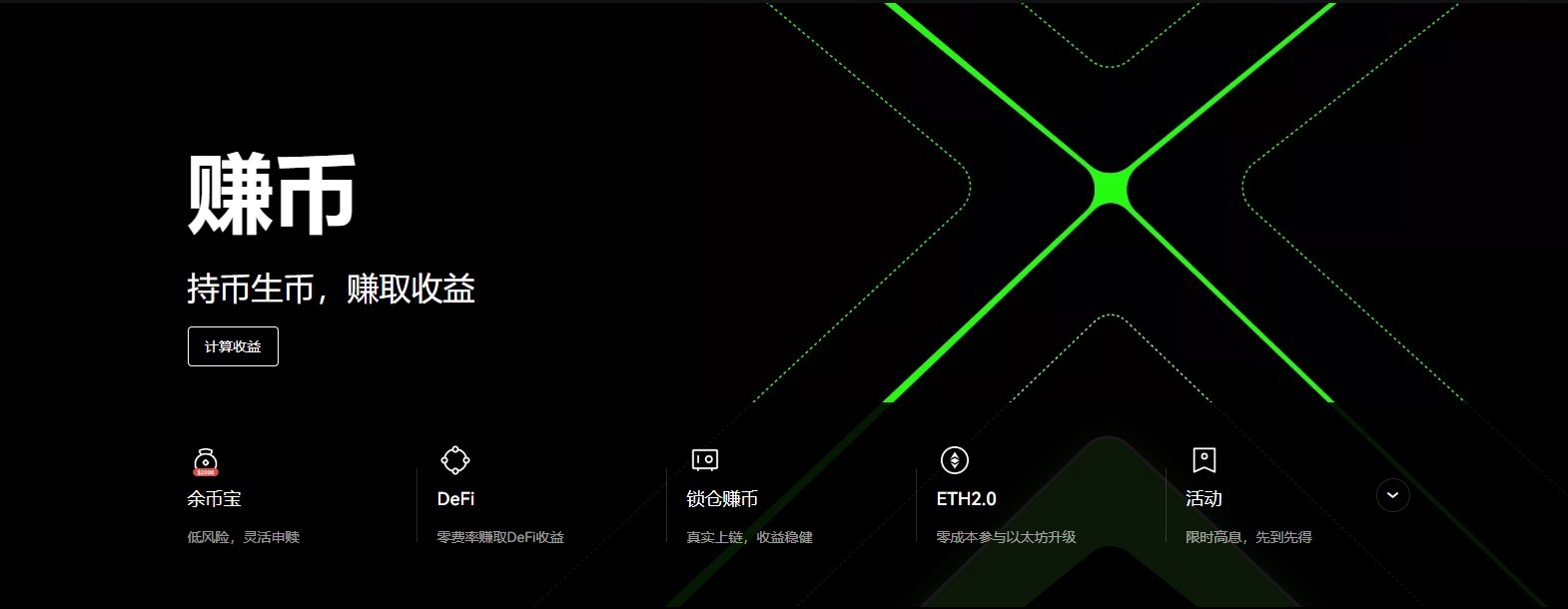 抹茶交易所app下载官网 抹茶交易平台官网版v6.8.0（2023年5月）-第5张图片-芝麻交易所下载