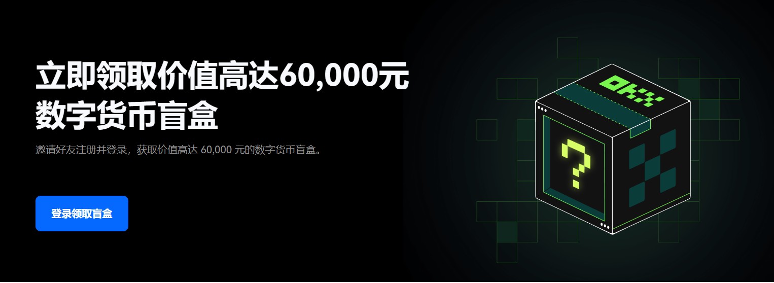 抹茶交易所官网下载最新版 抹茶交易app官方v6.10.0版本-第1张图片-芝麻交易所下载