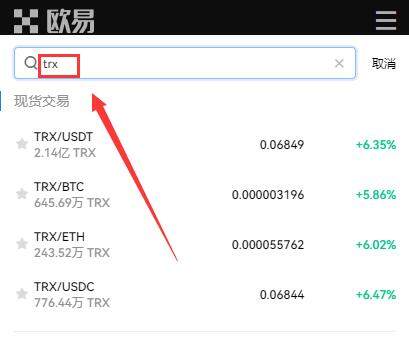 tr币怎么购买和获得？波场币交易平台app排名-第2张图片-芝麻交易所下载