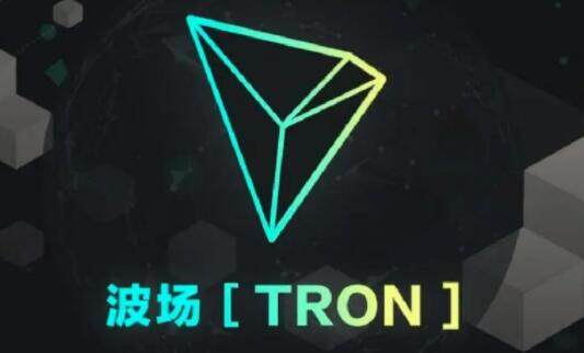 tr币怎么购买和获得？波场币交易平台app排名-第6张图片-芝麻交易所下载