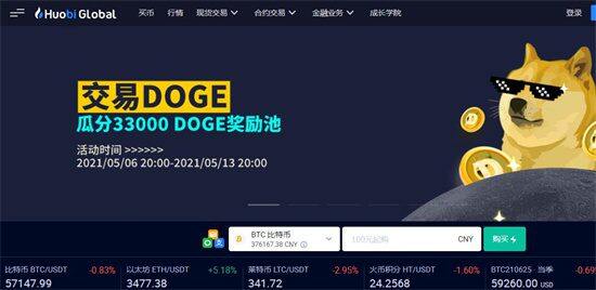 虚拟货币交易平台 币圈十大交易所排名TOP10-第4张图片-芝麻交易所下载