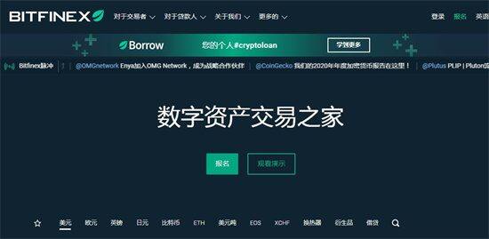 虚拟货币交易平台 币圈十大交易所排名TOP10-第8张图片-芝麻交易所下载