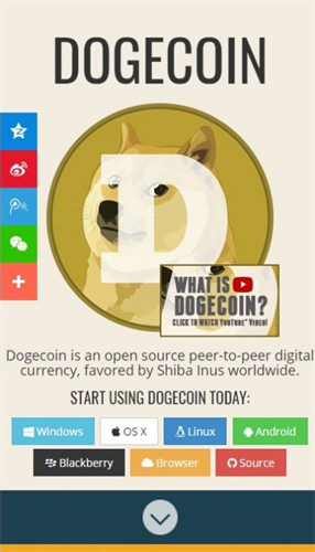 DOGCOIN交易平台_DOGCOIN交易平台v6.5 手机版下载_DOGCOIN交易平台官网版下载-第1张图片-芝麻交易所下载