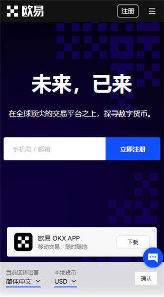 芝麻交易所 交易平台profbssional版下载_芝麻交易所官方特别版下载-第1张图片-芝麻交易所下载
