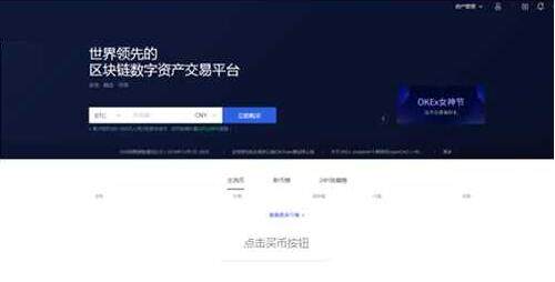 芝麻交易所 交易平台怎么下载 芝麻交易所 交易平台怎么玩-第2张图片-芝麻交易所下载