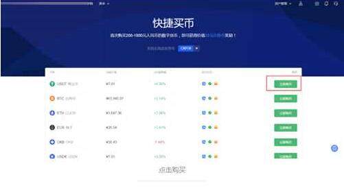 芝麻交易所 交易平台怎么下载 芝麻交易所 交易平台怎么玩-第3张图片-芝麻交易所下载
