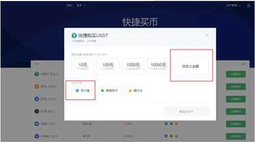芝麻交易所 交易平台怎么下载 芝麻交易所 交易平台怎么玩-第4张图片-芝麻交易所下载