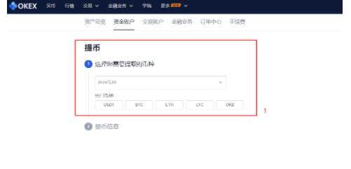 芝麻交易所okb交易平台app最新 芝麻交易所交易平台APP官网下载-第7张图片-芝麻交易所下载