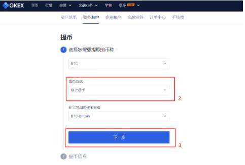 芝麻交易所okb交易平台app最新 芝麻交易所交易平台APP官网下载-第8张图片-芝麻交易所下载