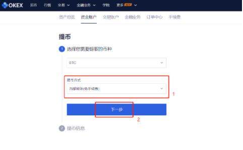 芝麻交易所okb交易平台app最新 芝麻交易所交易平台APP官网下载-第10张图片-芝麻交易所下载