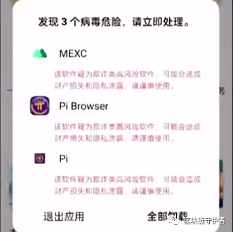 派币2023年最新消息(派币2023年5月最新消息)-第2张图片-芝麻交易所下载