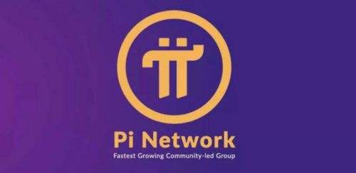 pi币今天最新官方消息真实（pi币2023年5月最新真实消息）-第2张图片-芝麻交易所下载