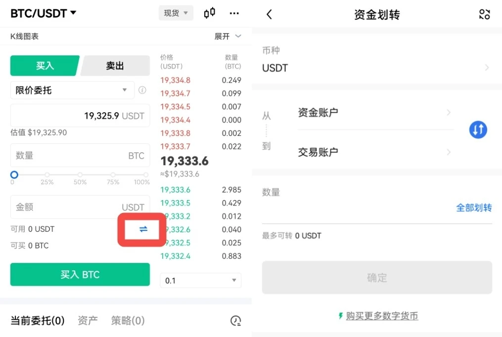抹茶抹茶e永续合约app下载（比特币永续合约交易所下载）-第3张图片-芝麻交易所下载