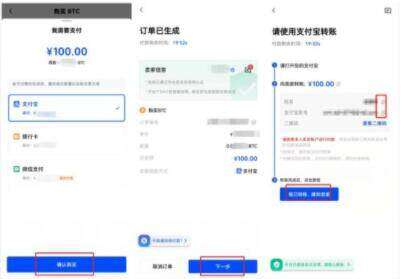 欧义交易所app最新登录 欧义官方版交易中心-第11张图片-芝麻交易所下载