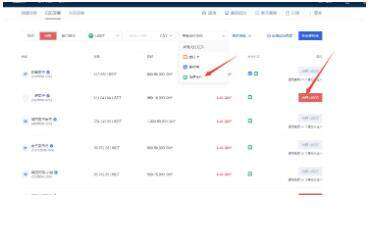 欧义正版下载 交易所欧亿APP官网下载-第13张图片-芝麻交易所下载