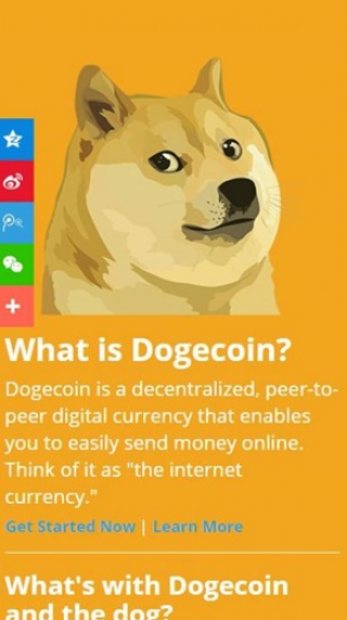 DOG币交易所_DOG币交易所v6.5手机版下载_DOG币交易所官网版下载