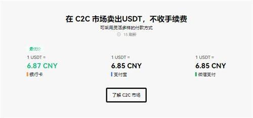 下载binancb交易平台官网软件(v6.1.30)|殴易软件官网-第5张图片-芝麻交易所下载