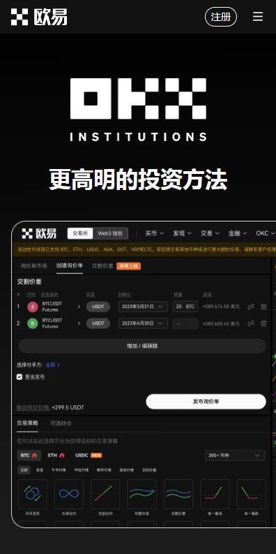 C2C交易平台2023最新推荐-芝麻交易所易C2C交易所v6.8.91下载链接-第4张图片-芝麻交易所下载