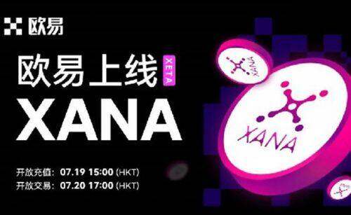ok交易所官网下载v7.6.45-ok芝麻交易所交易所需要验证吗-第1张图片-芝麻交易所下载