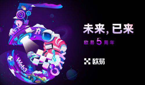 ok交易所官网下载v7.6.45-ok芝麻交易所交易所需要验证吗-第2张图片-芝麻交易所下载