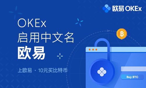 芝麻交易所okb官网-国内可以交易的虚拟币交易所(大型虚拟币交易所)-第2张图片-芝麻交易所下载