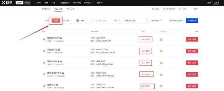 ok手机钱包下载地址 欧义交易所app正式版下载-第11张图片-芝麻交易所下载