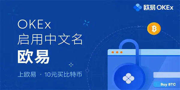 OK交易所APP6.9.0下载 OK交易软件最新官方版-第2张图片-芝麻交易所下载