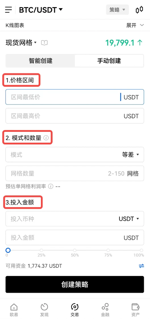 抹茶交易平台app下载苹果 抹茶交易app五月最新ios版本-第6张图片-芝麻交易所下载