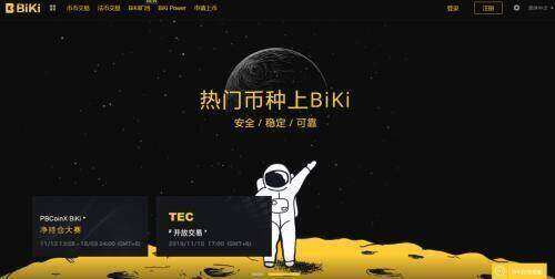芝麻交易所平台app下载_芝麻交易所交易所最新版下载安装-第3张图片-芝麻交易所下载