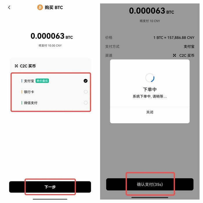 欧义欧意易最新版下载 最新欧意易交易所官网下载-第12张图片-芝麻交易所下载