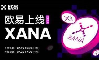 ok交易所官网下载v7.6.45-ok芝麻交易所交易所需要验证吗