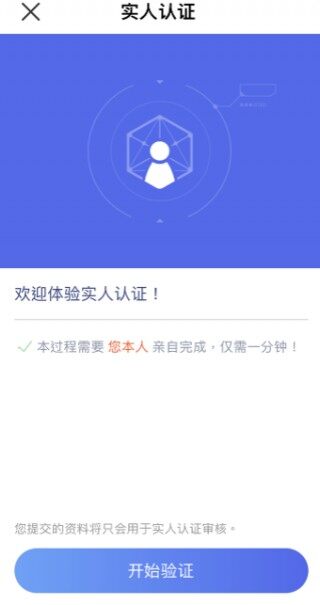 ok 交易平台_芝麻交易所 交易平台app官网下载免费下载