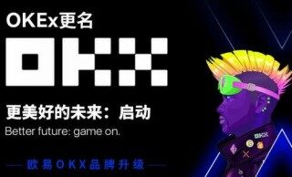ok芝麻交易所交易所appv7.3.48下载-欧美主流虚拟币ok交易所