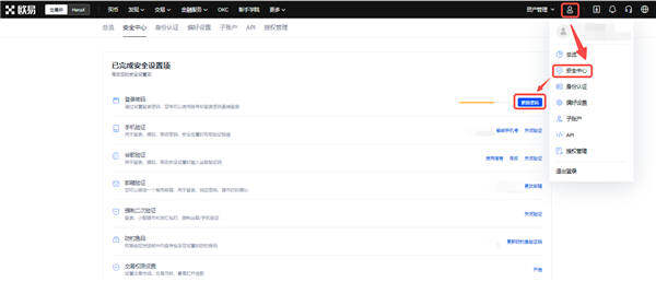 抹茶交易所app官方网站(v6.1.49)_抹茶保证金率-第2张图片-芝麻交易所下载