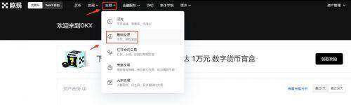 莱特币交易平台app 更好用的莱特币交易软件下载-第3张图片-芝麻交易所下载
