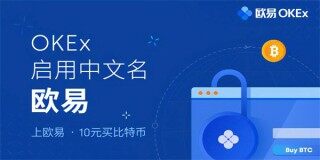 抹茶易交易所官方app下载 抹茶易交易平台下载v6.1.60