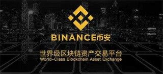 binance官网app下载安卓 binance交易所安卓官网版本