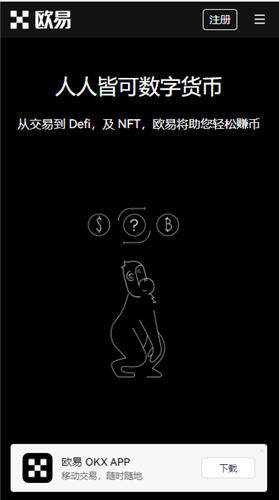 【殴易虚拟货币交易所v2.1.53】芝麻交易所交易所app官网下载最新版本-第5张图片-芝麻交易所下载