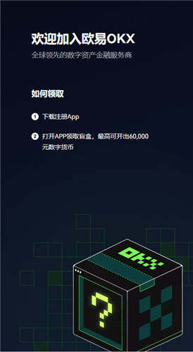 芝麻交易所交易平台app下载(v6.1.33)_芝麻交易所交易所会关闭吗-第5张图片-芝麻交易所下载