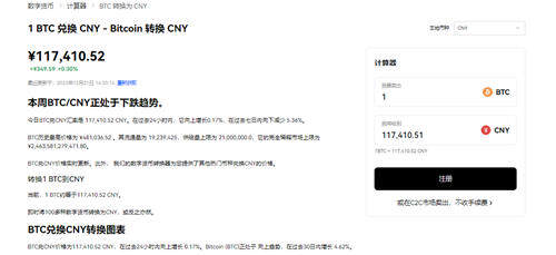 芝麻交易所下载官方APP(v6.1.25)_corb芝麻交易所交易所怎么卖币-第5张图片-芝麻交易所下载