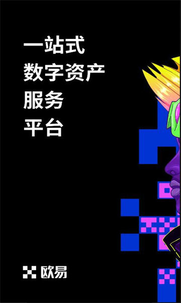 芝麻开门交易所app - 芝麻开门app官方下载2022最新版-第2张图片-芝麻交易所下载