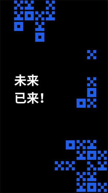 芝麻开门交易所app - 芝麻开门app官方下载2022最新版-第5张图片-芝麻交易所下载